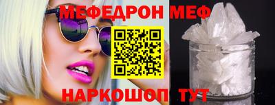 бошки Камышлов