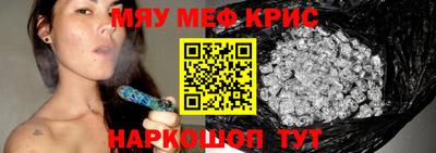 ALPHA-PVP Канаш