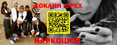 ALPHA-PVP Канаш