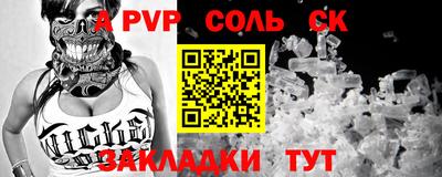 бошки Камышлов