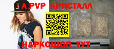 бошки Камышлов