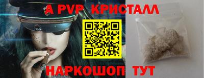 МДМА Кандалакша