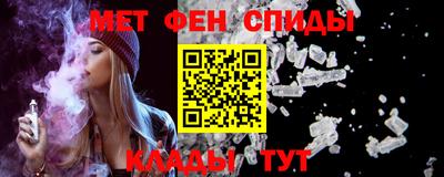 МДМА Кандалакша