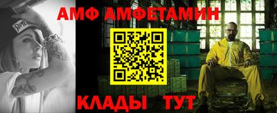 ALPHA-PVP Канаш