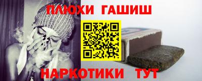 МДМА Кандалакша