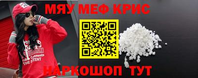 МДМА Кандалакша