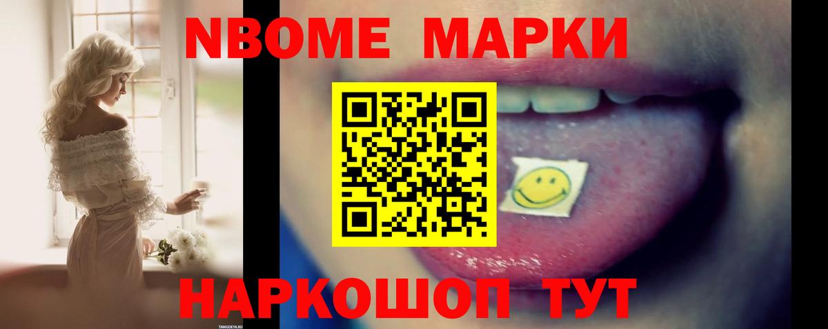 Лсд 25 экстази кислота Геленджик