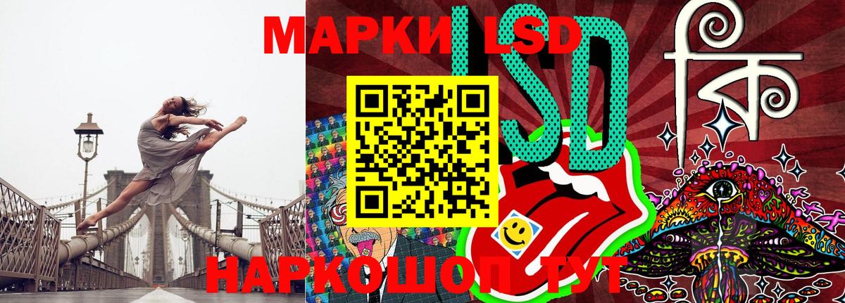 Марки N-bome 1,5мг  Вход с VPN  Марки NBOMe  Геленджик 